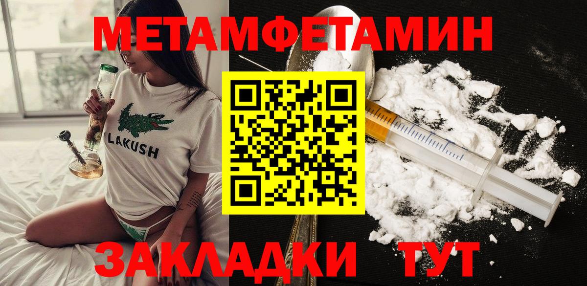 Amphetamine 97% Глазов