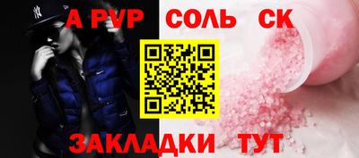 молекула духа Изобильный