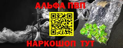 молекула духа Изобильный