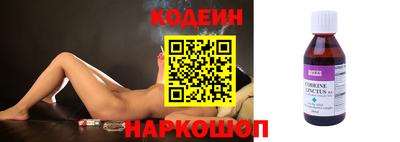 трава Ипатово