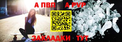 трава Ипатово