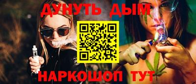 дистиллят марихуана Ирбит