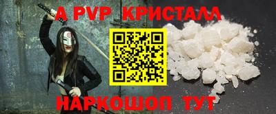 трава Ипатово