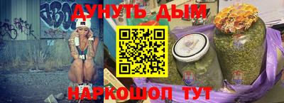 дистиллят марихуана Ирбит