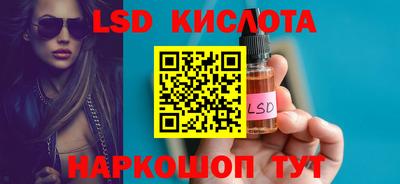 трава Ипатово