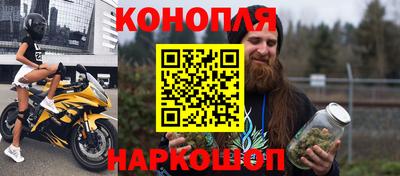 молекула духа Изобильный