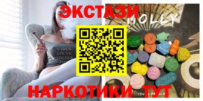 молекула духа Изобильный