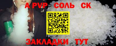 молекула духа Изобильный