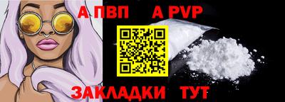 молекула духа Изобильный