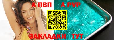 трава Ипатово