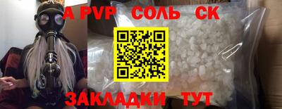 трава Ипатово