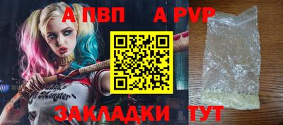 молекула духа Изобильный
