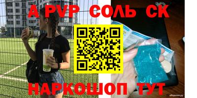 молекула духа Изобильный