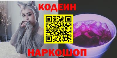 гашишное масло Кандалакша