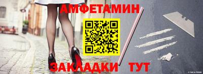 молекула духа Изобильный
