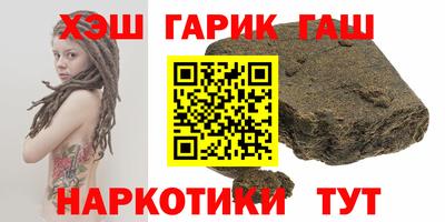 трава Ипатово