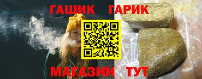 трава Ипатово