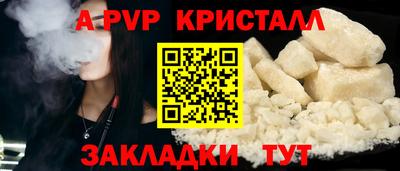 трава Ипатово