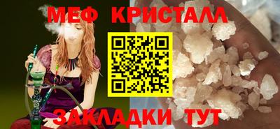 молекула духа Изобильный