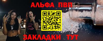амф Камышлов