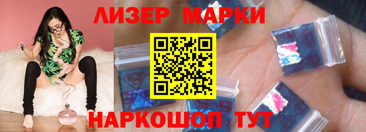 Глазов  LSD-25 экстази ecstasy  LSD-25 экстази ecstasy  Вход с VPN 