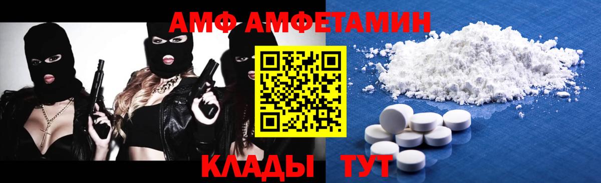 Первитин мет  Вход с VPN  Первитин мет  Глазов 