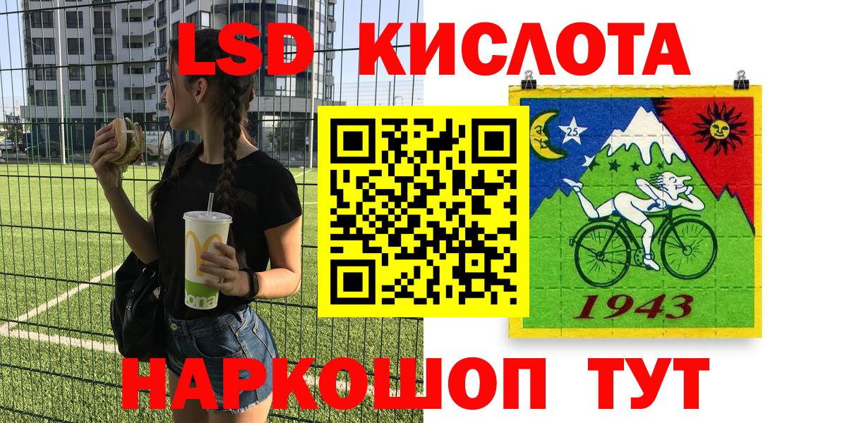 Наркотические марки 1500мкг  Наркотические марки 1500мкг  Марки NBOMe  Глазов  Вход с VPN 
