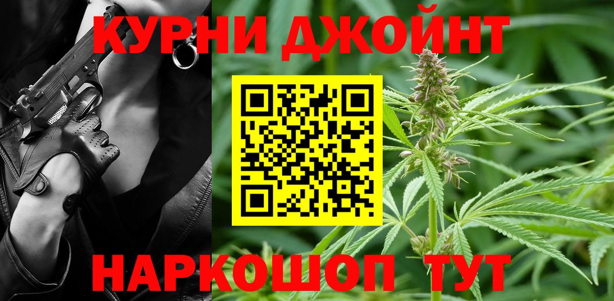 Глазов  Бошки Шишки гибрид  Бошки Шишки SATIVA & INDICA  Шишки марихуана VHQ  Шишки марихуана семена  Вход с VPN 
